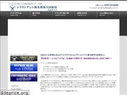 Sites similar to tdg-ohtawara.com