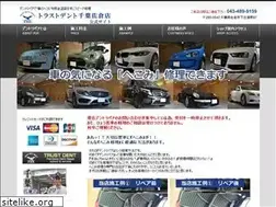 Sites similar to tdg-sakura.com