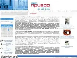 Sites similar to tdgears.ru