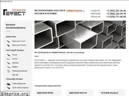 Sites similar to tdgefest.com