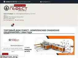 Sites similar to tdgefest.ru