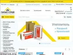 Sites similar to tdgigant.ru
