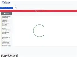 Sites similar to tdglobus.ru