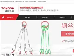 Sites similar to tdgss.com