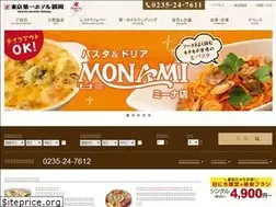 Sites similar to tdh-tsuruoka.co.jp