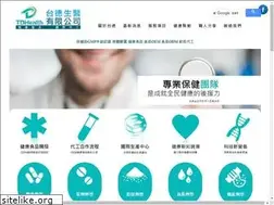Sites similar to tdhealth.com.tw