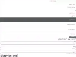 Sites similar to tdhr.co.il