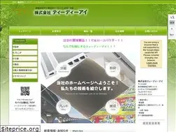 Sites similar to tdi-corp.co.jp