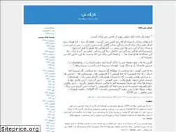 Sites similar to tdi.blogfa.com