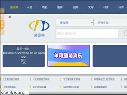 Sites similar to tdict.com