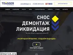 Sites similar to tdigger.ru