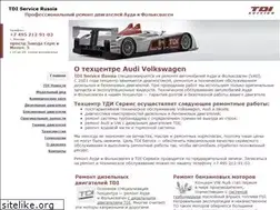 Sites similar to tdiservice.ru