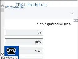 Sites similar to tdk-lambda.co.il