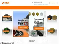 Sites similar to tdk-market.ru
