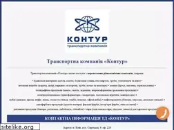 Sites similar to tdk.kiev.ua