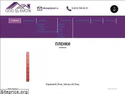 Sites similar to tdkmspb.ru