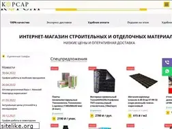 Sites similar to tdkorsar.ru