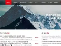 Sites similar to tdlawyers.com