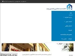 Sites similar to tdlu.ir