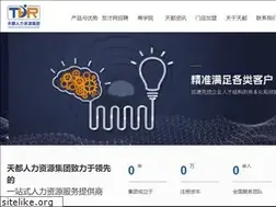 Sites similar to tdlw.com