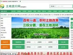 Sites similar to tdlz.com