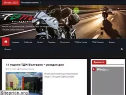 Sites similar to tdm-bg.org