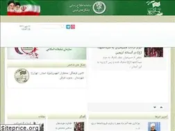 Sites similar to tdm-ido.ir