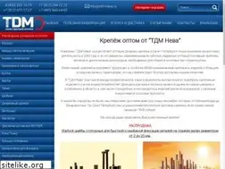 Sites similar to tdm-neva.ru
