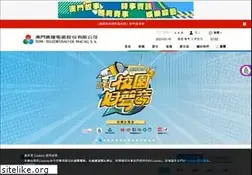 Sites similar to tdm.com.mo