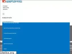 Sites similar to tdmagneton.ru