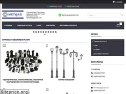 Sites similar to tdmetfab.com.ua