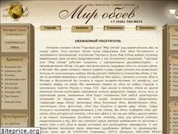 Sites similar to tdmiroboev.ru