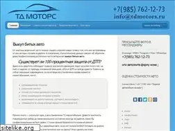 Sites similar to tdmotors.ru