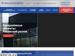 Sites similar to tdmsp.ru