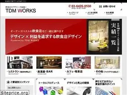 Sites similar to tdmworks.jp
