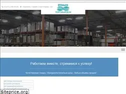 Sites similar to tdnayada.ru