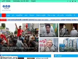 Sites similar to tdnbangla.com