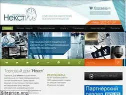 Sites similar to tdnext.ru