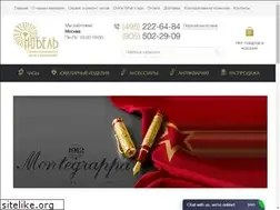 Sites similar to tdnobel.ru