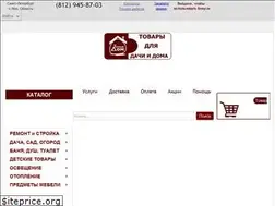 Sites similar to tdom-spb.ru