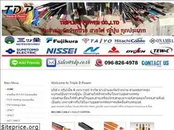 Sites similar to tdp.co.th