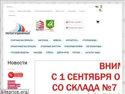 Sites similar to tdpra.ru