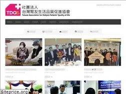 Sites similar to tdq.org.tw
