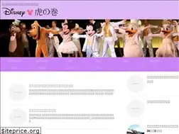 Sites similar to tdr-toranomaki.com