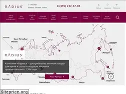 Sites similar to tdradius.ru