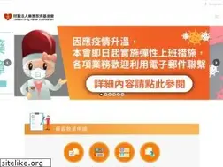 Sites similar to tdrf.org.tw