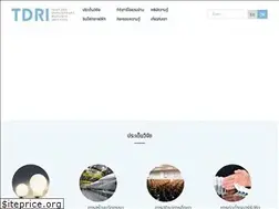 Sites similar to tdri.or.th