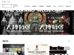 Sites similar to tdri.org.tw