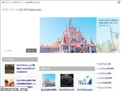 Sites similar to tdrlove.com