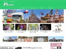 Sites similar to tdrmania.com